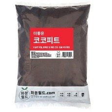 화분월드 더 좋은 코코피트 10L, 2p
