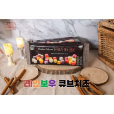 레인보우 큐브치즈 얼려먹는 오리지널 무지개 치즈 mix 80g (24큐브), 1개