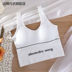 others 플러스 비만 사이즈 여성복 속옷 브래지어 큰 컵 뚱뚱 mm 메 이 크 업 U 라인 민소매 튜브 레 드 캐 스 팅 조끼 여 자 는 외 장 헬 운동 브 라 화이트 [120 - 175 근] 비밀 배 송