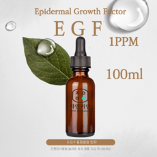 에코문 EGF 1ppm 100ml /나노 이지에프 앰플 원액 에센스 리포좀 펩타이드 원료, 3개 - 에코문