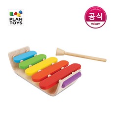 플랜토이즈실로폰