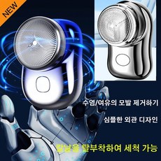 1+1 휴대용 전동 면도기 (건습 양용) 코털제거기 장시간에 90일 동안 항속항/TYPE-C 급속 총전, 블랙x2, 표준규격