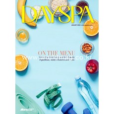 Dayspa Usa 2021년1월호