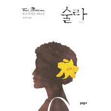 토니슈어