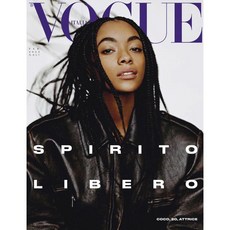 Vogue Italia (보그이태리 여성패션잡지), (2022년 2월호 N.857)