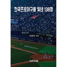 서울야구레슨