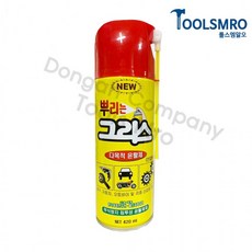 일신뿌리는구리스