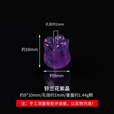 어반30 키링 열쇠고리 부자재 백참 천연 옥석 마노 크리스털 은방울 꽃 펜던트 팔