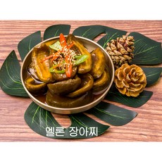 메론장아찌