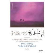 공병호