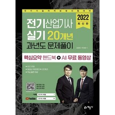 시각디자인산업기사실기