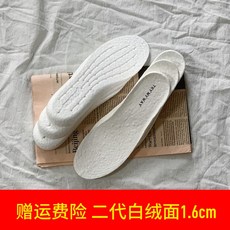 신발깔창 TRY MY WAY키높이 남성스포츠 boost진동줄임 통기성 땀흡수 악취방지 축구화 매트려성