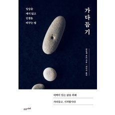 코히런트레이저