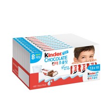 킨더초코볼크리스피