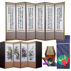 복자가