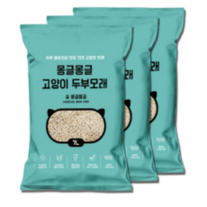 몽글몽글두부모래