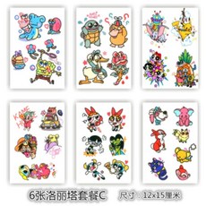 헬로키티타투스티커