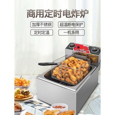 린나이전기튀김기2구