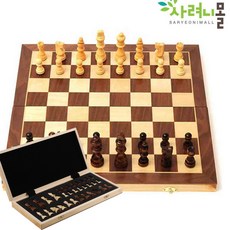 사려니몰 고급 원목 접이식 자석형 중형 체스 체스판 CHESS 보드 게임, 브라운