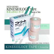 [키네시올로지] [근육테이핑](일본 니또덴코 정품) 테이프 7.5cm x 5m 4개, 상세 설명 참조