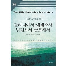 정주석