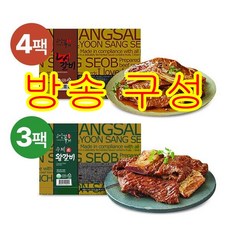 윤상섭 (미국산/초이스)윤상섭 LA갈비 500g*4팩+수제소왕갈비 600g* 3팩