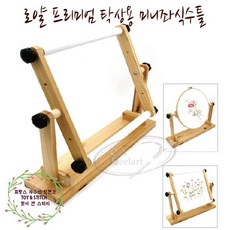 미니수틀