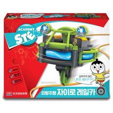 아카데미과학로봇만들기