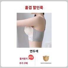 유니크한 세련된 심플한 웨딩촬영 속옷 매력적인 섹시 - 여자섹시속옷