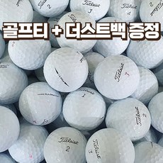 대박골프 재생볼 없는 타이틀리스트 PRO V1/V1X 로고 로스트볼 (60알)개당850원 화장(로고)한 볼(개당 890원) 1개 상품 이미지