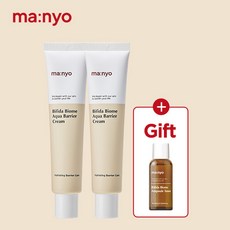 마녀공장비비크림