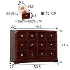 한의원 약재함 미니 한약재 약 엔틱 서랍장 보관함, 본품( 50X27X37.5cm), 1개 - 약재함