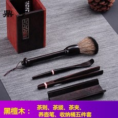 티스푼세트 차도구 티클립 티포크 차삽 보이차 차연, T03-(티클립 차도구 차 풀 수납통 양호필)5피스