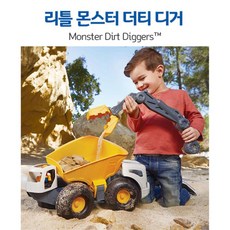 리틀타익스바퀴차