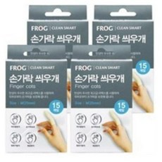 손가락뜯기