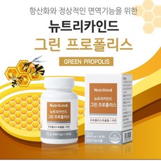 비염에좋은영양제