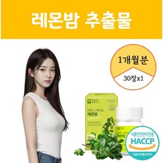 이제부터 진짜 산수유 진액 1L 1개 상품 이미지