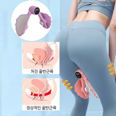 여자케겔운동