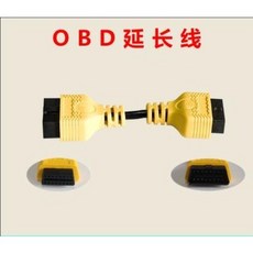 obd연장선