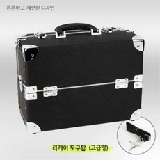 RT 리케이 도구함(고급), 단품