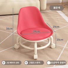 앉은뱅이 이동식 편한 좌식 바닥 청소의자 등받이 클린체어, B. 레드 (두꺼운 등받이 허리 지지대), 1개