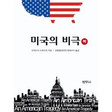 디어도어