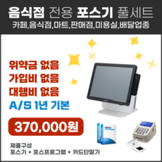 ok60포스