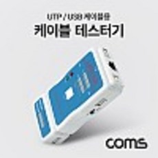 stp테스터기