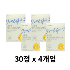 알티지오메가3 TOP01