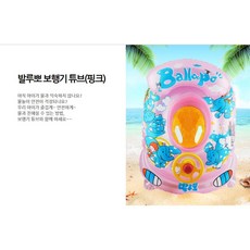 보행튜브