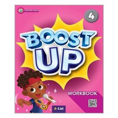 boostup