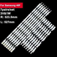 LED 백라이트 스트립 삼성 호환 40 인치 TV 2013SVS40F L 8 R 5 UA40F5500 UE40F6340 UE40F6130 UE40F5700 UE40F6130AK 7, [01] 14 pcs Samsung 40f, 1개