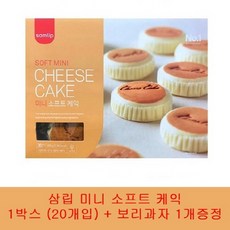 코스트코케이크