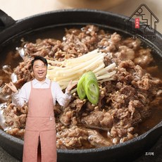 [제주배송가능] 옥주부 한우불고기